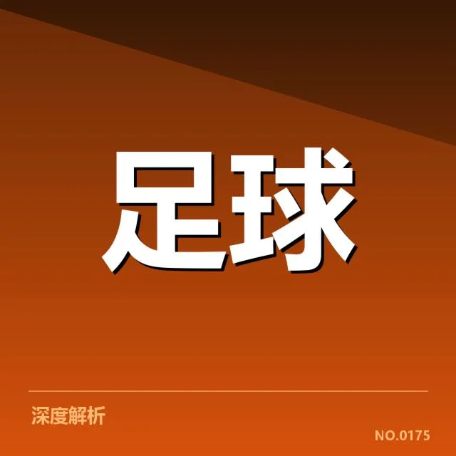 已确认的佛罗伦萨球员和赛程情况