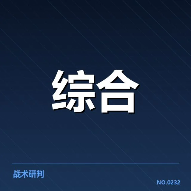 谢尔比电竞世界冠军：赛场表现与实力究竟如何
