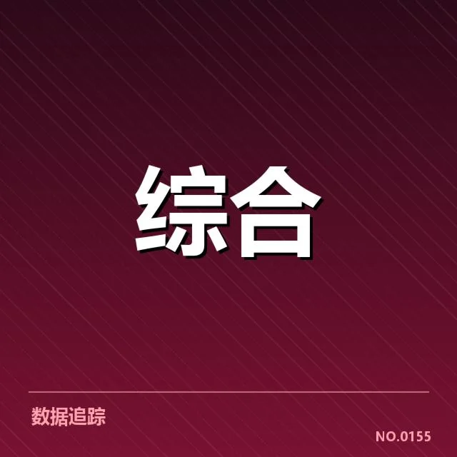 谢尔比电竞冠军的正式赛程与名单
